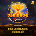 Fugaso — Book of Billionaire