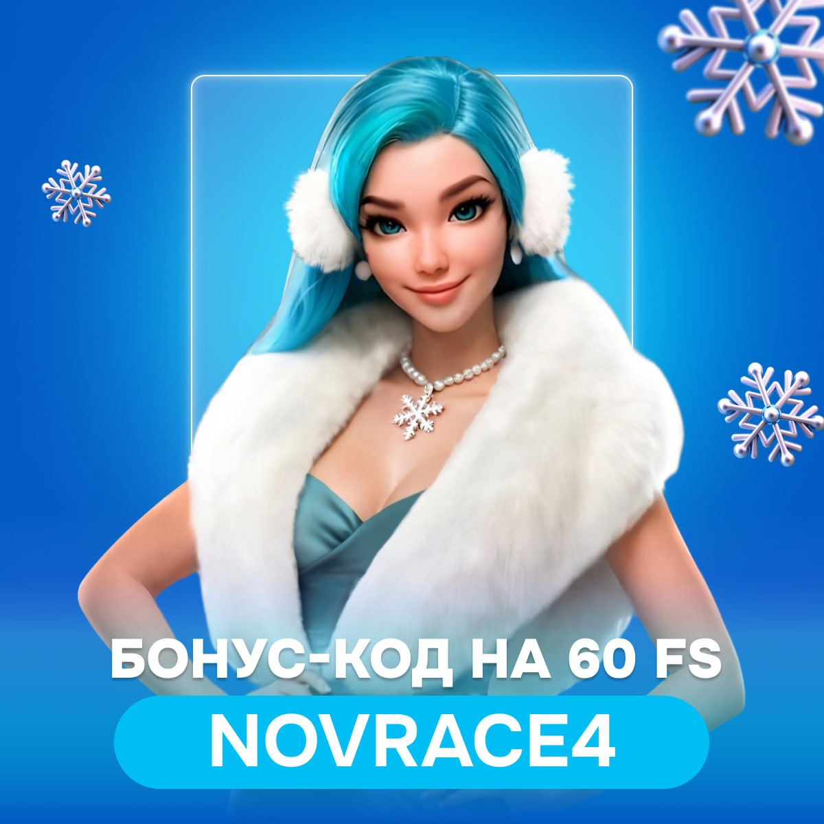 Бонус код на фриспины в Gizbo Casino 2 Бонус код на фриспины в Gizbo Casino