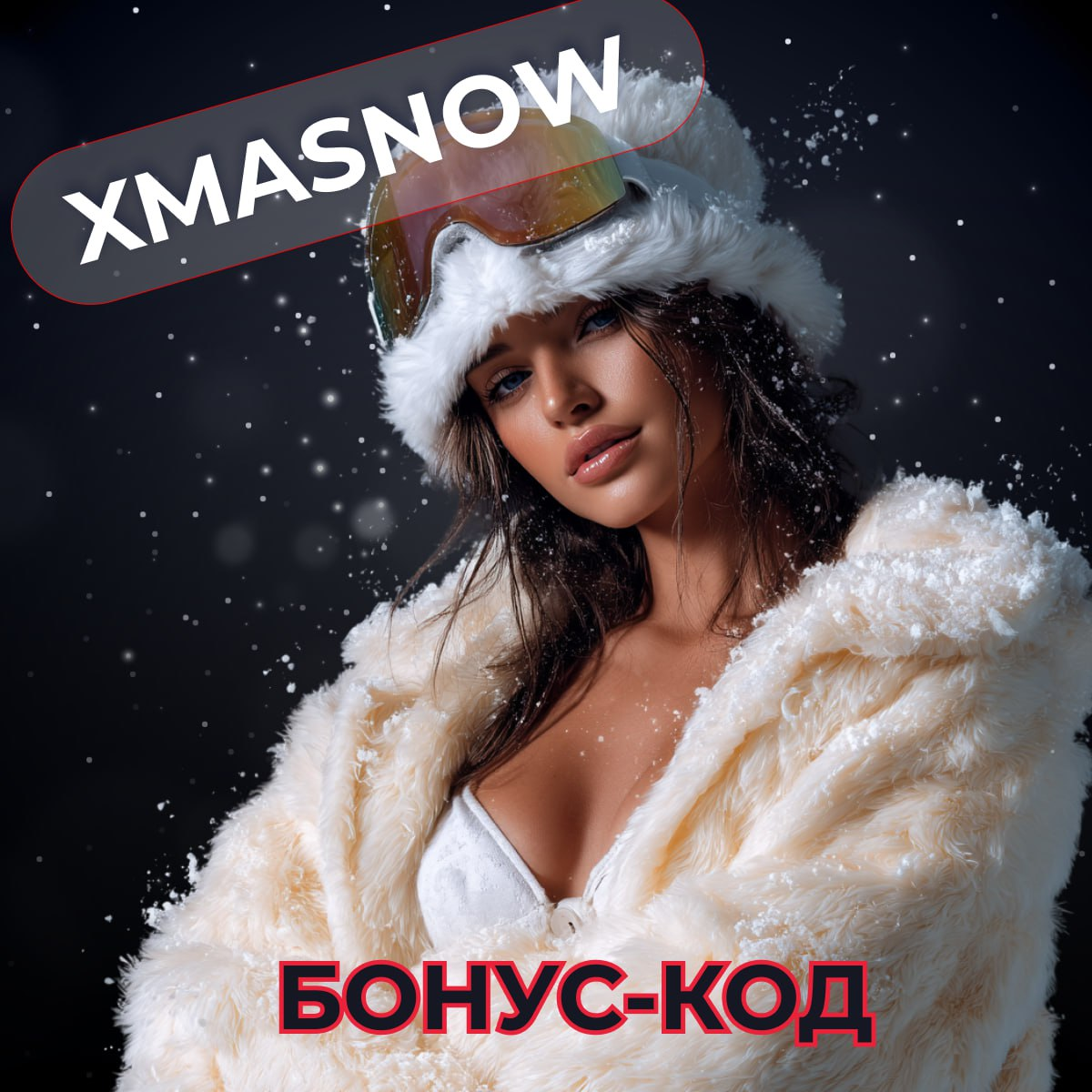 60 фриспинов по бонус-коду в Starda Casino