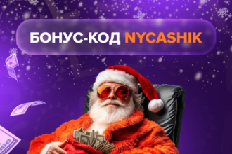 60 фриспинов по коду в SOL Casino