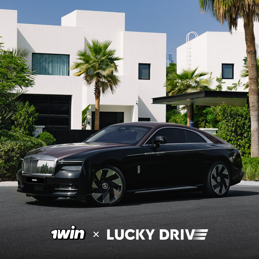 Выиграй Rolls-Royce Spectre в 1WIN Lucky Drive 2 Выиграй Rolls-Royce Spectre в 1WIN Lucky Drive