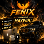 фриспины в fenix